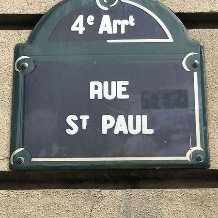 דירות פריז Beauty Saint Paul מראה חיצוני תמונה